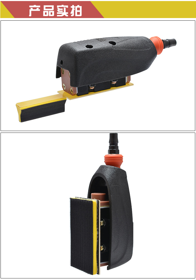 波盾 气动轨道砂纸机往复式凹槽 异形打磨机线条打磨机 bd-7044