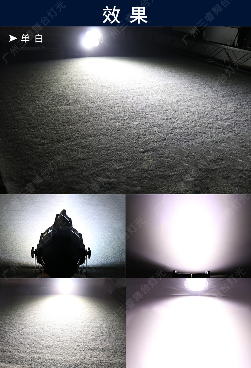 舞台灯光cob200w4眼面光灯观众灯帕灯户外酒吧剧组演出婚庆声控灯