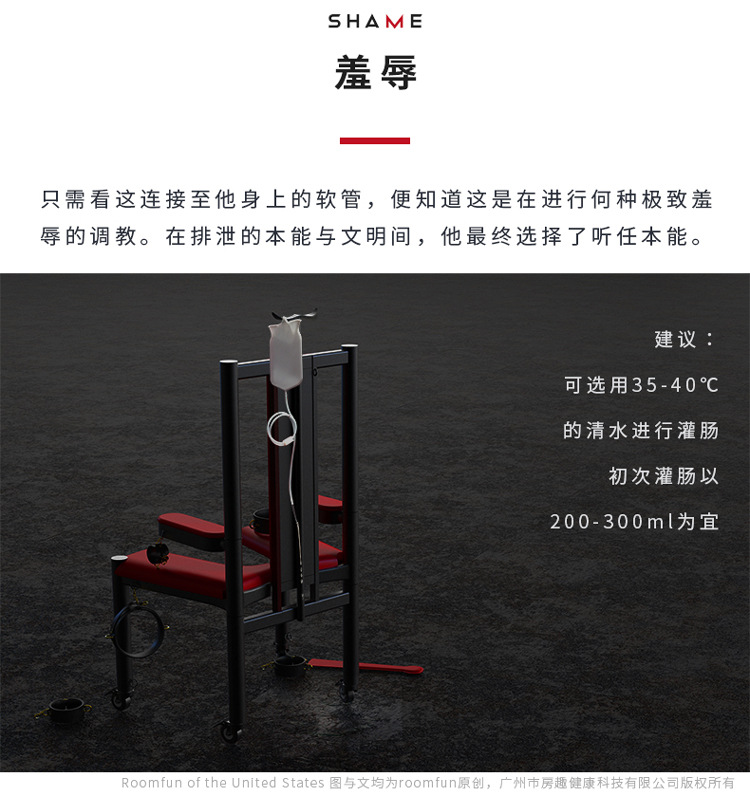 sm调教性爱m椅情趣家具老虎凳强制开腿刑具女奴情趣调教室道具