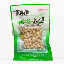 新品  素味居山椒花生70g  泡椒花生 100袋/箱