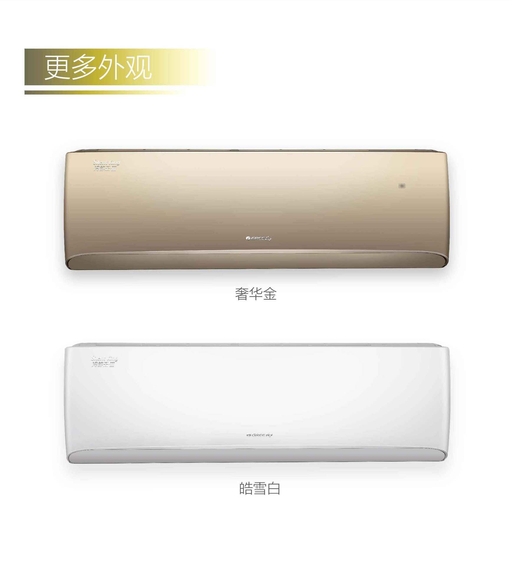 格力 家用冷静王3代 变频壁挂式空调 kfr-35gw/(35549)fnhca-a1