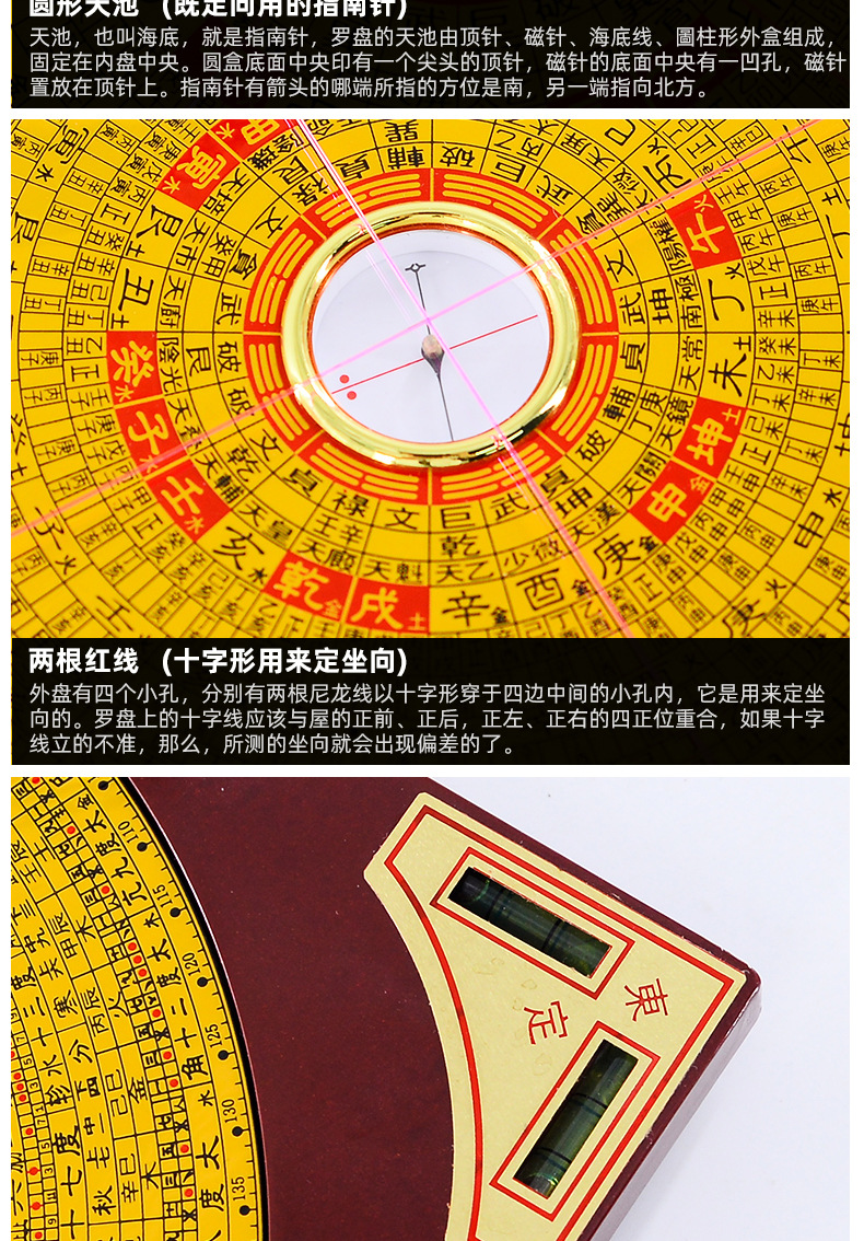 台湾东定5寸7寸9寸三元三合综合风水罗盘高精度纯铜罗经仪指南针