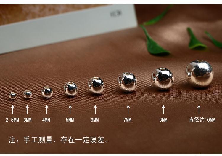 s999 silver beads footsilver positioning beads diy