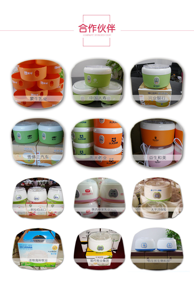 全自动家用迷你酸奶机oem礼品定制恒温小型不锈钢内胆分杯纳豆机