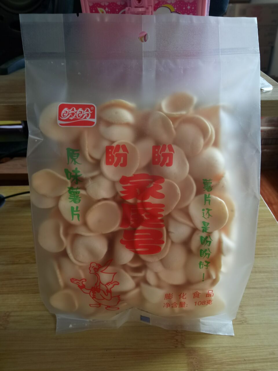 盼盼108g家庭号 原味薯片 膨化食品 零食小吃 批发
