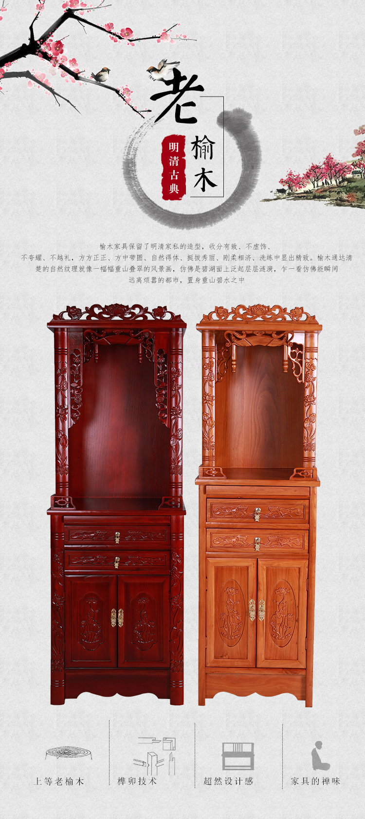 厂家批发带门供台 佛龛神台神龛立柜佛柜神柜观音财神爷供柜