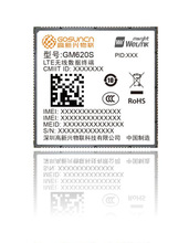 4G全网通智能模块GM620高通8核64位ARM支持1080P双屏异显4K编解码