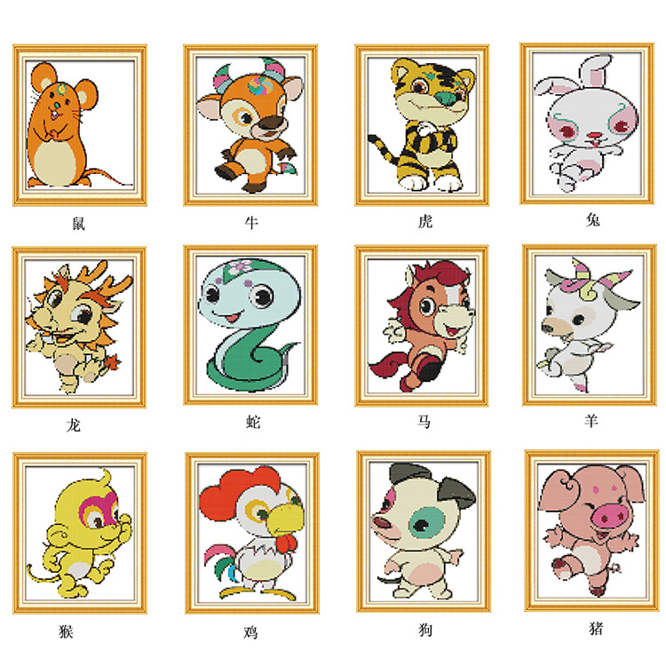 厂家直销diy十字绣卡通可爱十二生肖系列小幅手工刺绣品一件代发