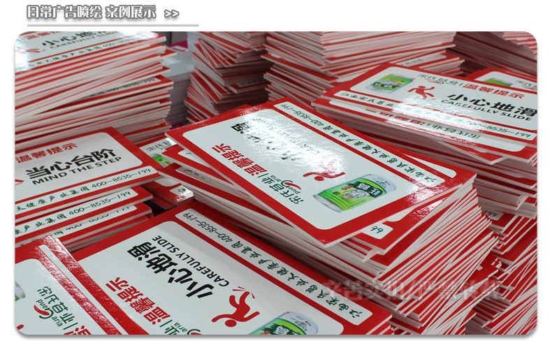 彩虹喷绘 高清kt板制作海报印刷 广告背胶写真展览含异形深圳厂家