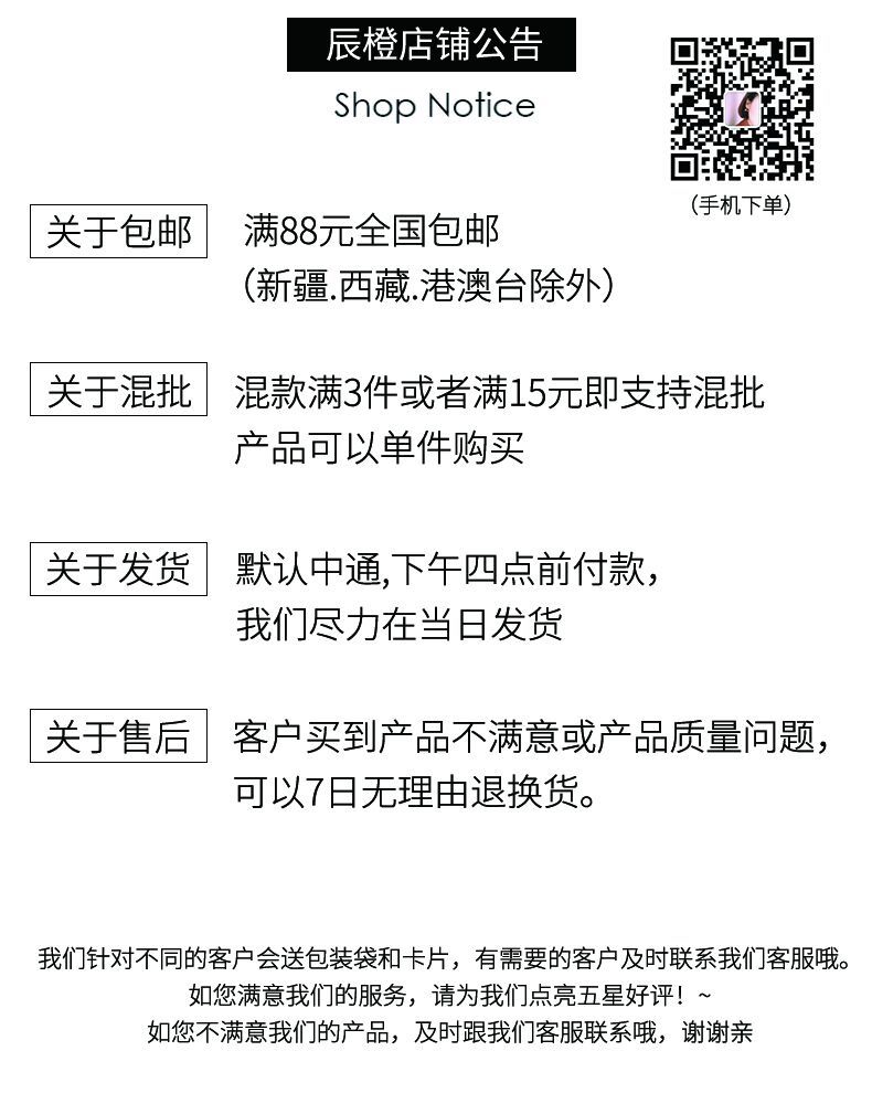 温馨提示