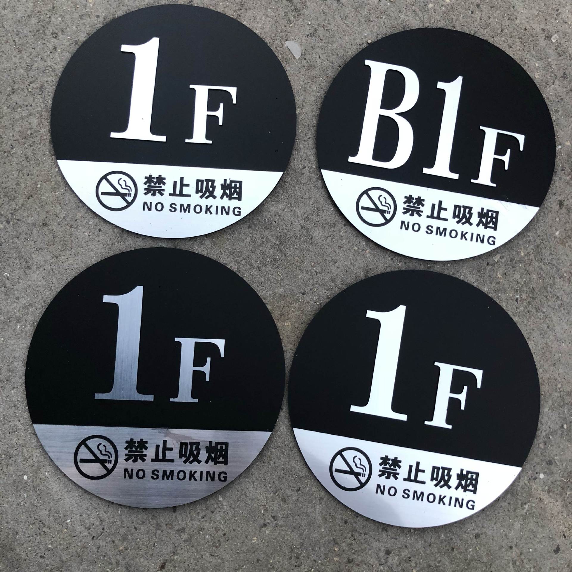 定制亚克力楼层牌 电梯口楼层号指示牌单元楼栋牌 门牌号码牌包邮