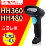 Honeywell霍尼韦尔手机支付扫描枪HH360/480二维码扫码枪手机收银