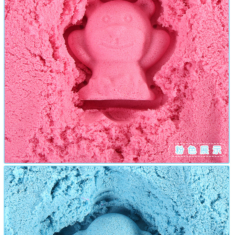 厂家直供儿童diy火星沙儿童早教沙盘玩具 散装太空彩泥沙批发