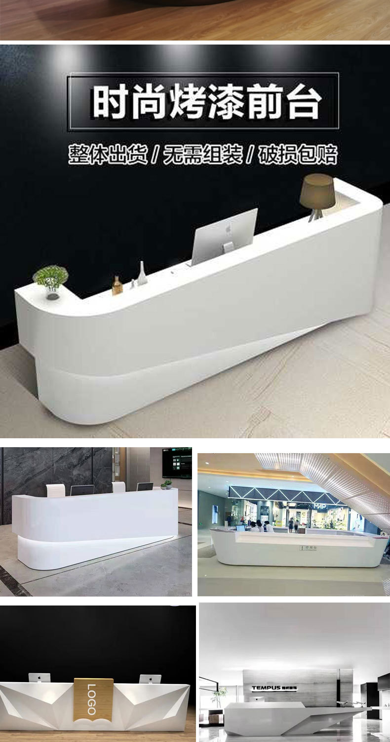 创意前台定制商场酒店会所吧台公司接待台银行服务台专卖店收银台