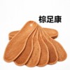 children Insole Manufactor wholesale winter ventilation keep warm Brown silk Insole Brown Hill Insole Deodorant children Insole Manufactor wholesale winter ventilation keep warm Brown silk Insole Brown Hill Insole Deodorant