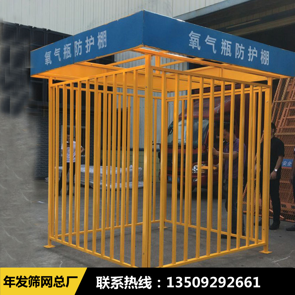 来图格栅式一级二级配电箱防护棚乙炔氧气瓶防护罩工厂价