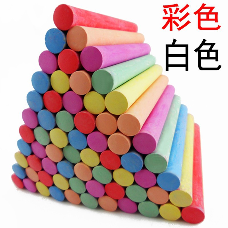 10盒包邮蝴蝶牌高档无尘粉笔 彩色白色圆柱粉笔 教学用品黑板笔