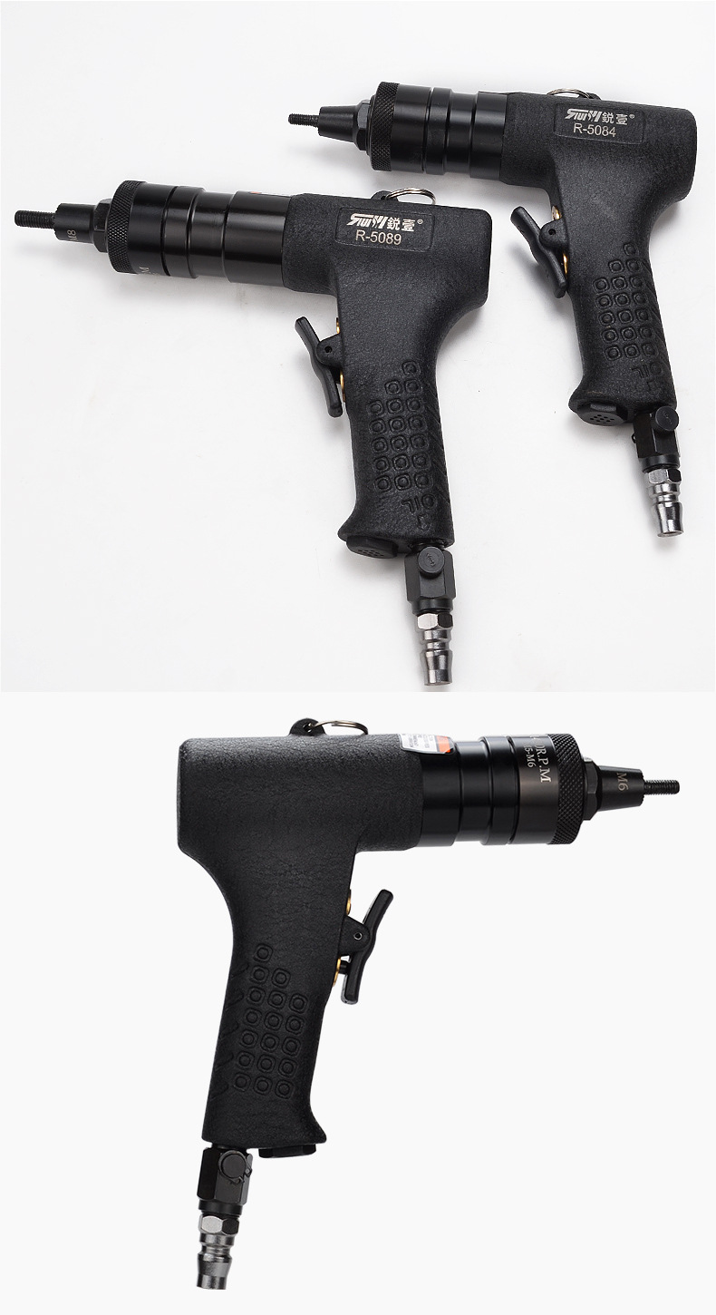 锐壹5089气动拉帽枪铆螺母枪气动铆钉枪气动拉铆枪气动拉母枪