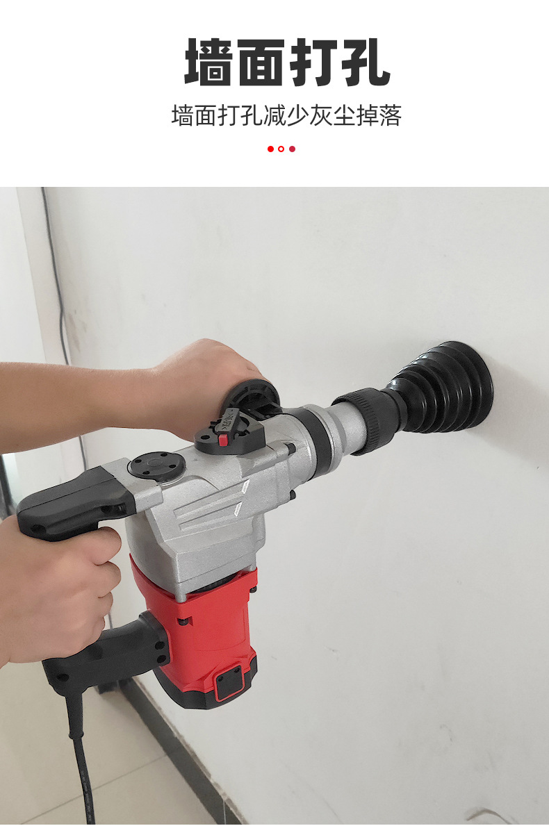 电锤防尘罩防尘接灰碗挡灰罩电钻防家用冲击钻防尘器五金工具配件