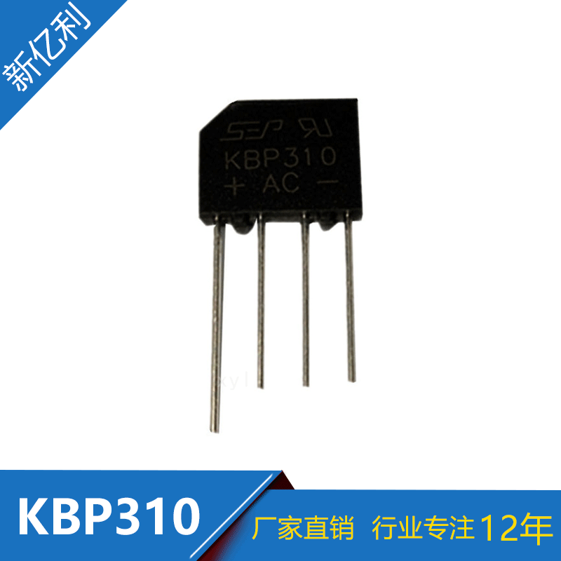 6万pcs厂家直销 kbpc5010桥堆二极管 50a/1000v dip-4封装 方桥式整流