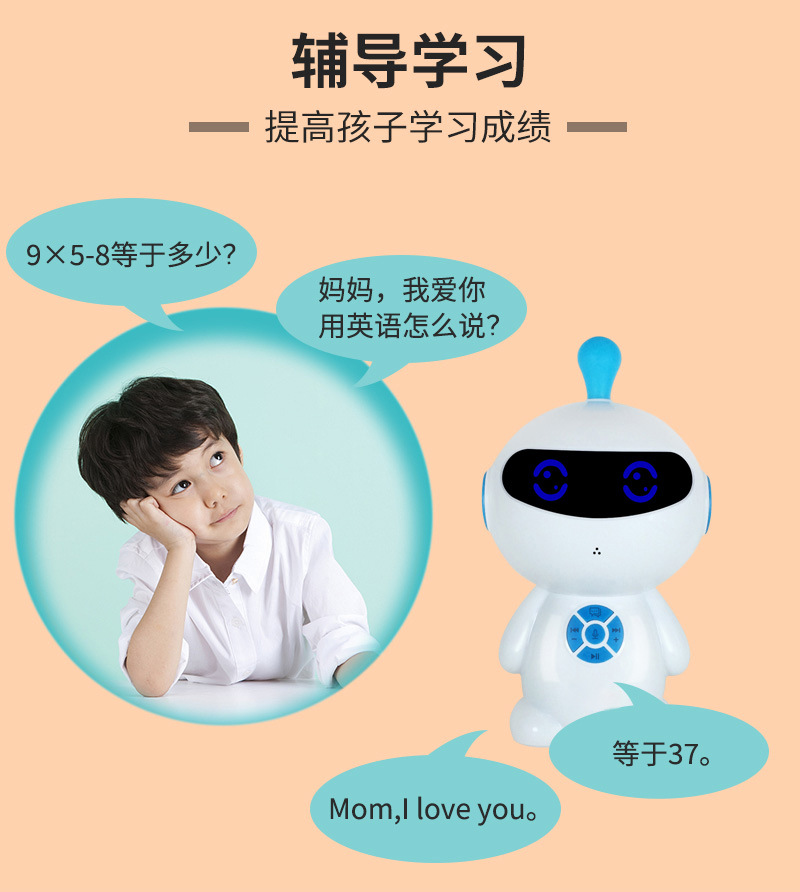 超级宝宝儿童智能学习机器人故事机早教机家教机新年礼品厂家直批