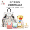 Baobaonv 2019 new pattern multi-function High-capacity Mother-Baby Pack Mummy Bag Backpack Baobaonv 2019 new pattern multi-function High-capacity Mother-Baby Pack Mummy Bag Backpack