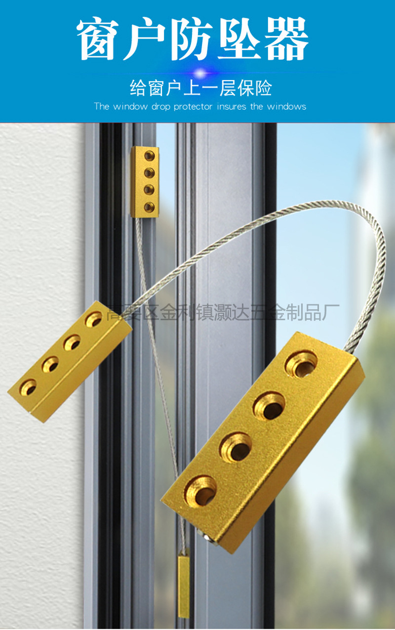 门窗防吊落钢丝绳断桥平开窗防坠器门窗防坠绳防坠链窗户掉落配件