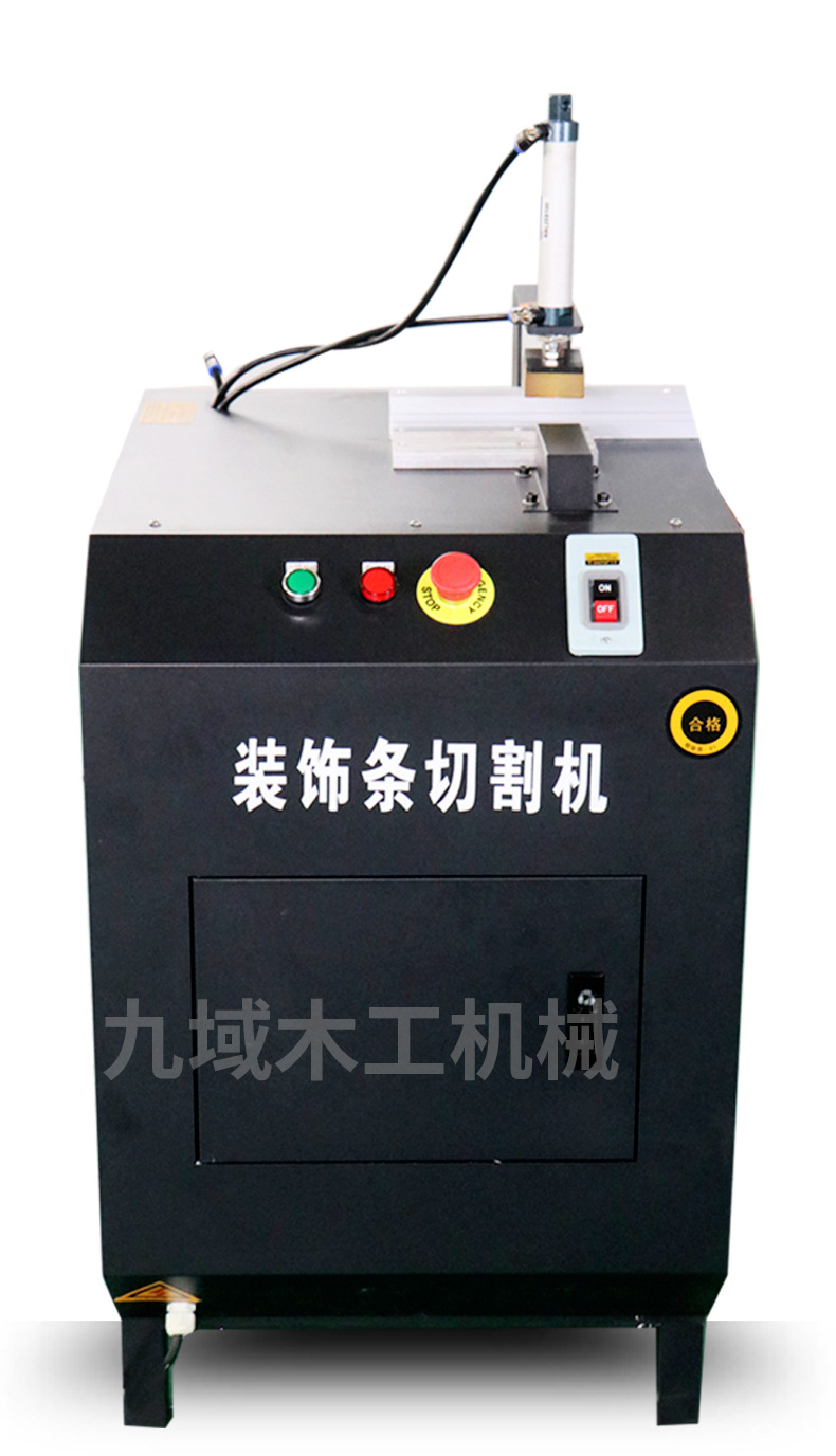 九域新款一键启动装饰条切割机画框相框可做不切断切角机现货包邮