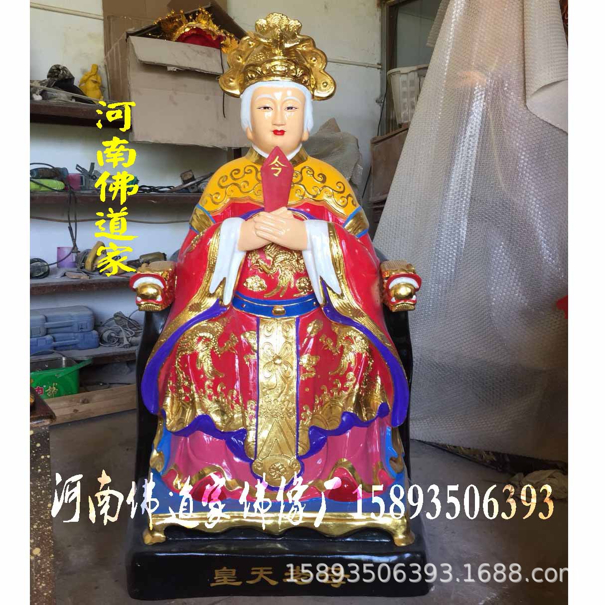 天盘老母是哪位神仙 天盘老母神像厂家 天盘老祖神像 河南佛道家