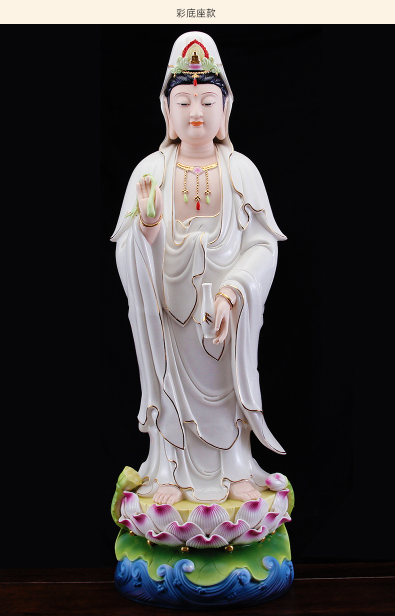 德化陶瓷16至26寸立莲观音菩萨佛像双莲荷叶水浪净瓶南海观音摆件
