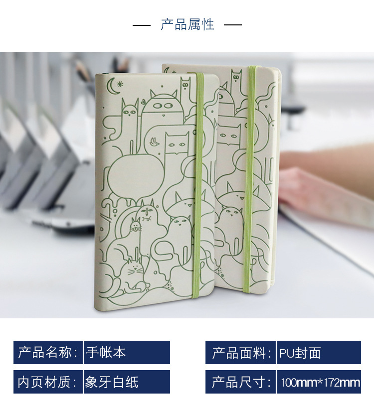 手账本 厂家定做pu变色皮面手账本封面图案免费打样