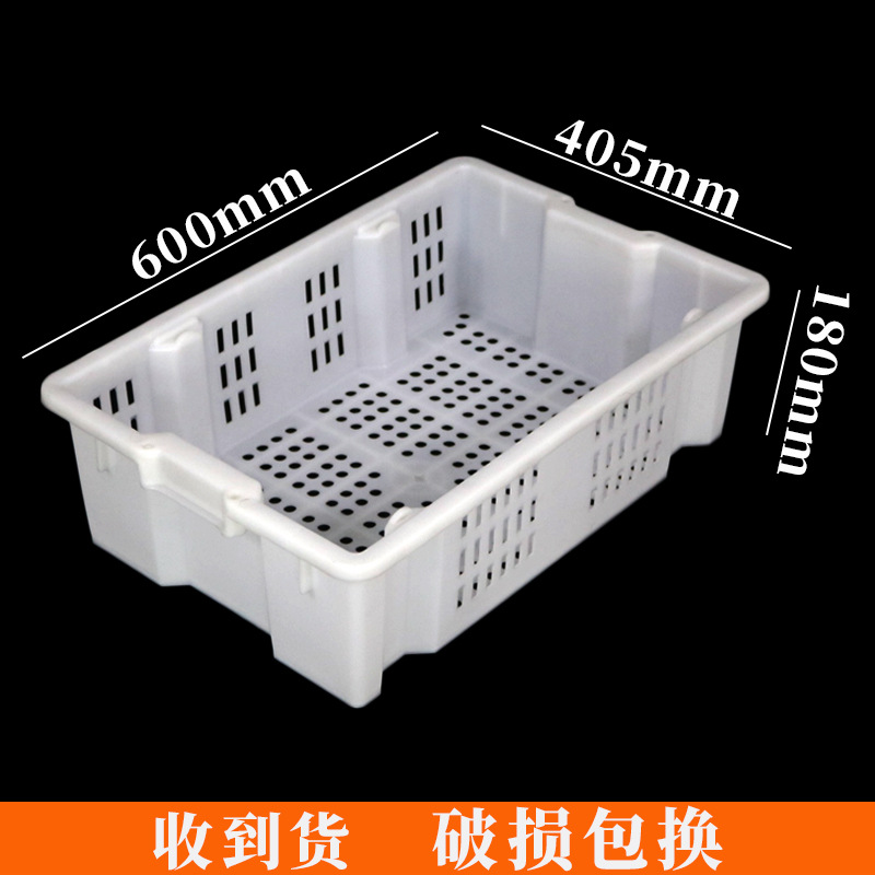 600*405*180塑料周转箱塑料筐 错位鱼箱鱼筐 配货框水果筐塑料箩