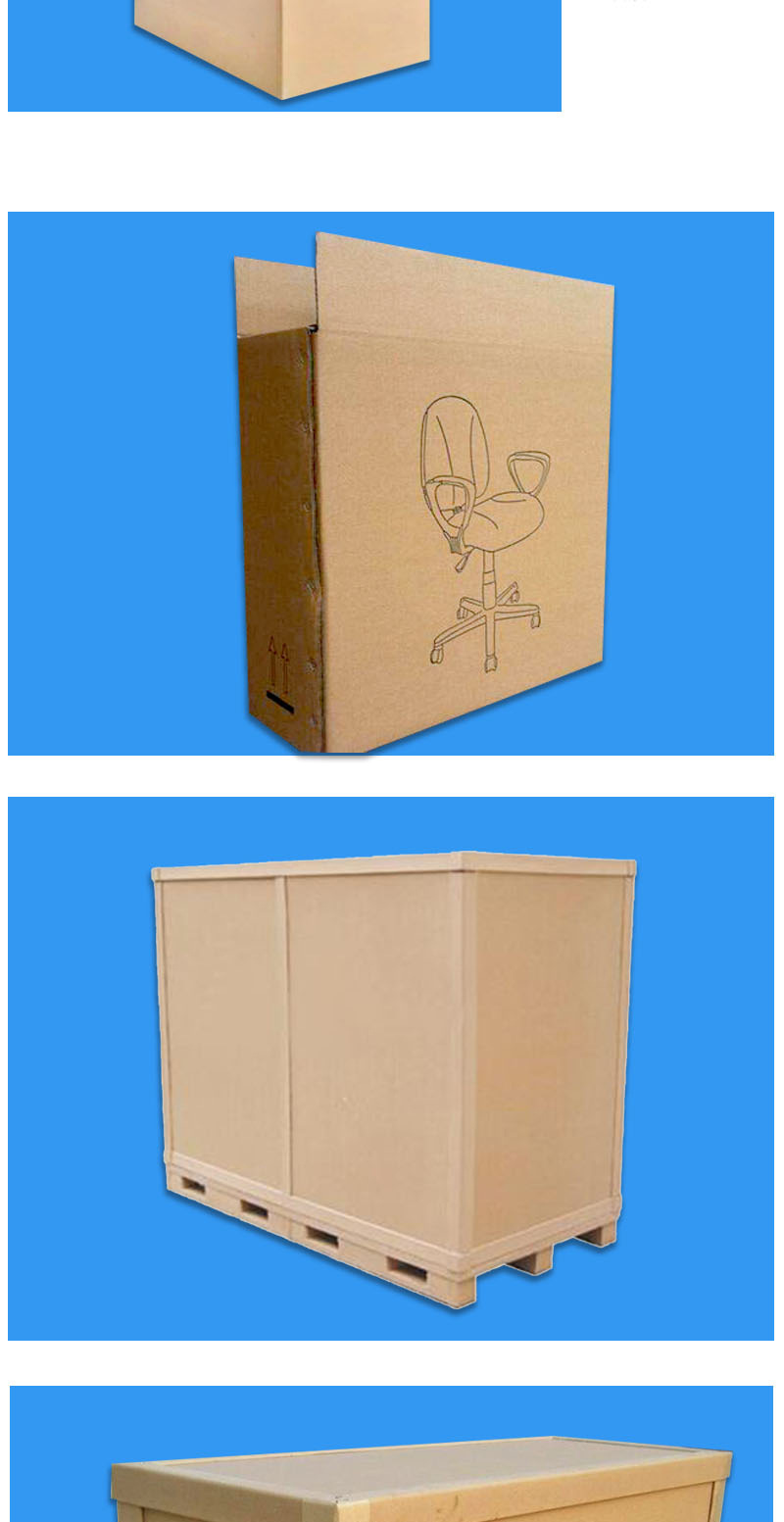 厂家货源定制家具包装家具纸箱纸箱定做红木家具包装纸箱定制款