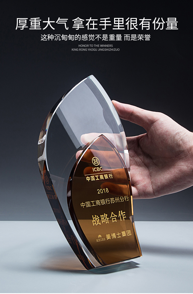 个性水晶奖杯奖牌授权荣誉牌匾加盟聘书打印纪念品蓝色源头厂家