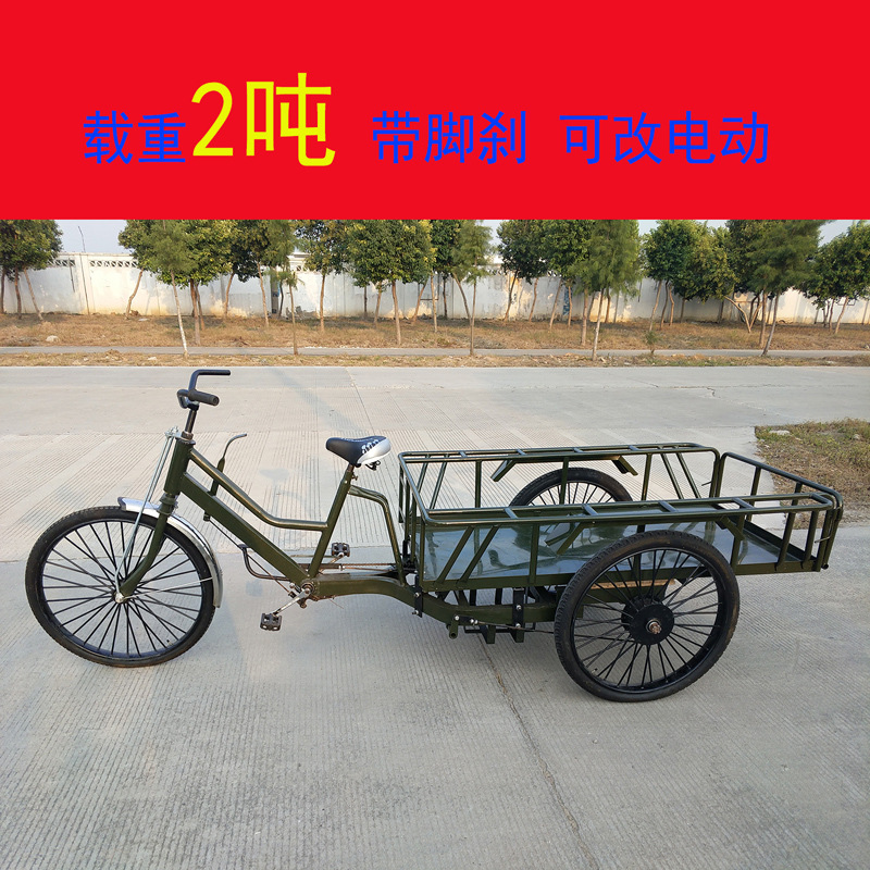 电动三轮车车厢架