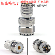 SO239母转8.3公MINIUHF SL16 MiniUHF Male射频RF适配器转UHF接头