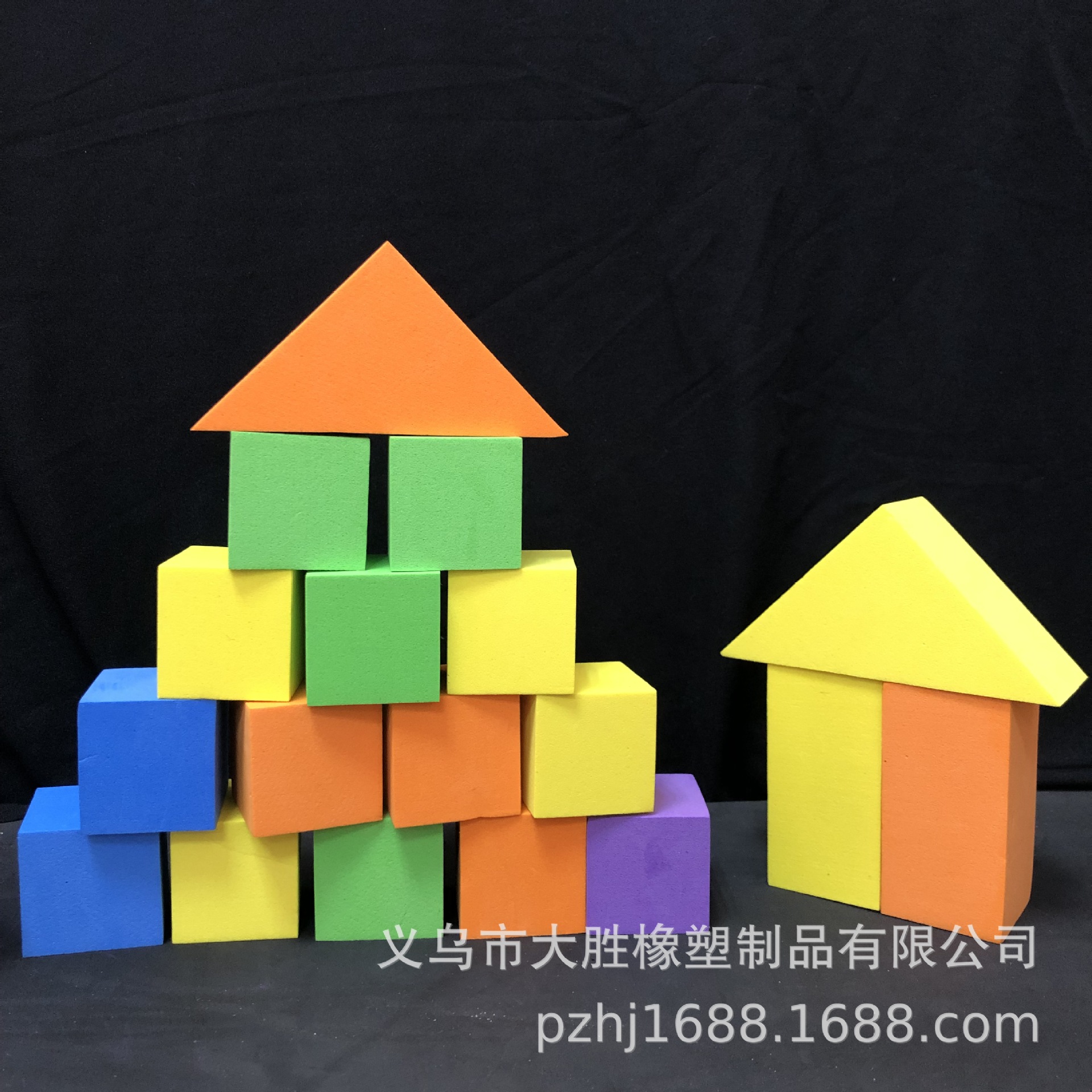 eva泡沫积木 32粒小学数学教具 立体几何模型 早教幼儿园玩具积木