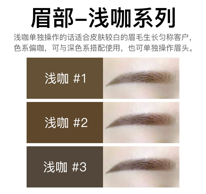 商品描述规格深咖#1,深咖#2,深咖#3,灰咖#1,灰咖#2,灰咖#3,浅咖#1,浅