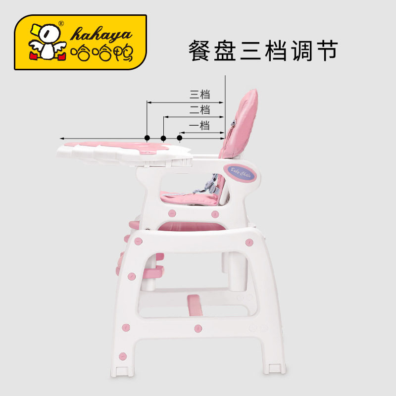 Children's Multifunctional Dining Chair Plastic Dining Chair European Standard En14988 Certified Combined Dining Chair Exported to Europe