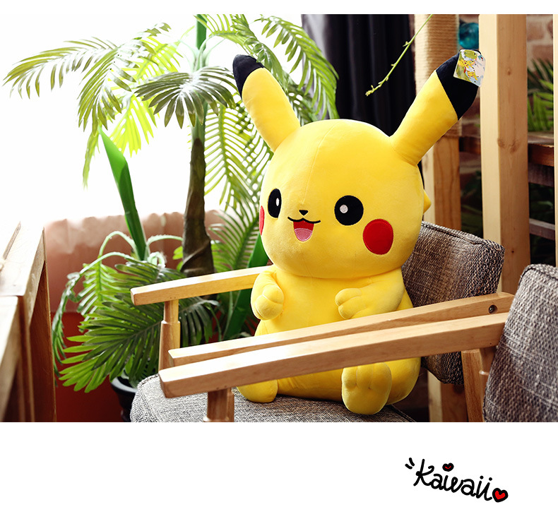 坐版开心皮卡丘公仔娃娃机玩偶大号毛绒玩具电影同款比卡丘抱枕