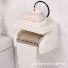 厕所防水吸盘纸巾架卫生间免打孔 创意纸巾盒厕纸盒洗手间卷纸架