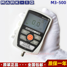 美国MARK-10 M3-500进口手持式数字推拉力计250Kg2500N测力计