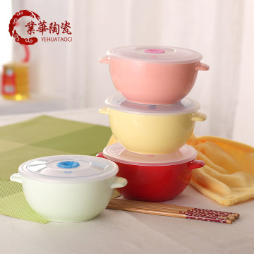 6寸双耳陶瓷面碗 家用保鲜碗汤碗饭碗学生带盖泡面碗色釉餐具套装