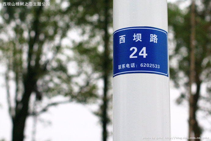 厂家定制路灯线路号码牌编号牌 电力杆号牌 反光指示标牌