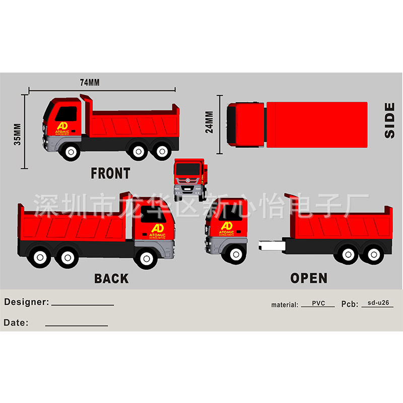 卡车优盘 批发迷你车标u盘 名车车牌u盘 货车u盘 优盘8g广告u盘
