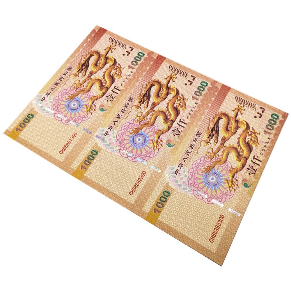 三连体世纪龙纪念钞测试钞 千禧龙钞纪念测试钞收藏礼品币荧光钞