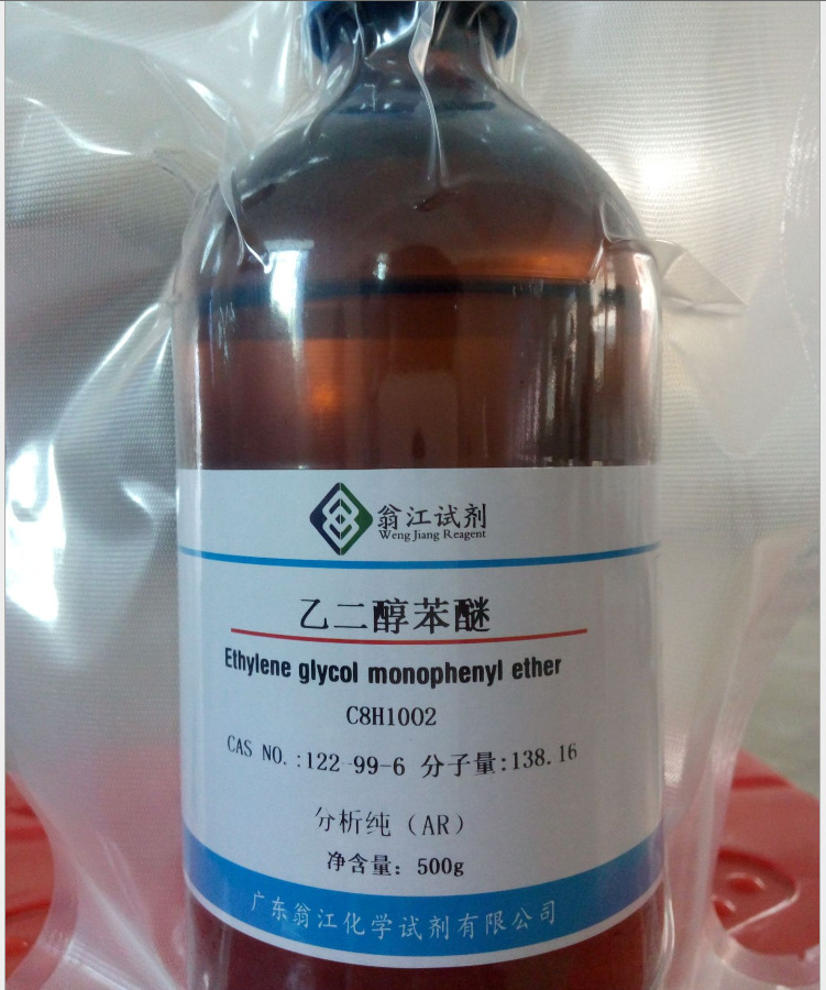 乙二醇苯醚 分析纯ar 含量98% cas:122-99-6 500g/瓶