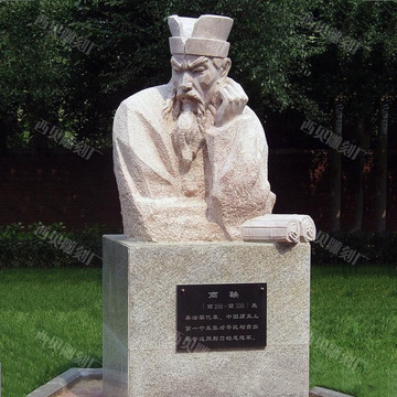 定制古代人物半身像花岗岩石雕商鞅半身胸像历史名人伟人石像