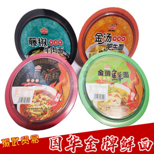 国华 非油炸方便面 金牌鲜面 四种口味 12碗/箱 整箱包邮批发