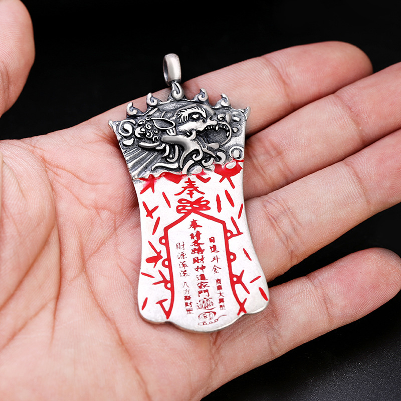 招财貔貅避邪护身符纯银吊坠八卦朱砂财神符男士项链道家潮男个性